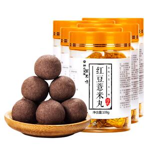 熟赤小豆薏米茶芡实茯苓茶人参石斛正品官方旗舰店花茶养生茶