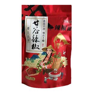 甘肃天水烤肉正品兰州拉面手工微辣且香韩式甘谷辣椒面麻辣烫配料