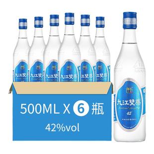 九江双蒸白酒精米30+大米酒42度米香型醇品29.5度6瓶粮食浸泡酒