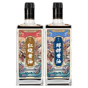 红烧调料老抽酱油特级酿造