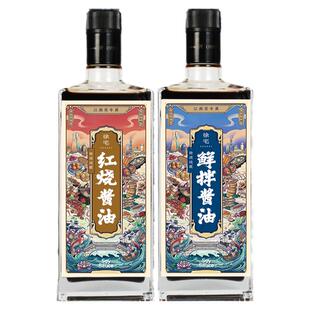 徐宅酿造红烧鲜拌酱油组合调味料家用厨房调料老抽生抽不加防腐剂