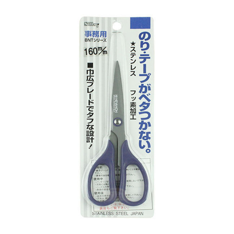 日本SILKY丝切手工不粘加长剪刀