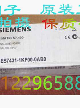 议价SIMATIC 6ES7431-0HH00/1KF00/1KF20/7KF00/7QH00/1KF/7KF10-