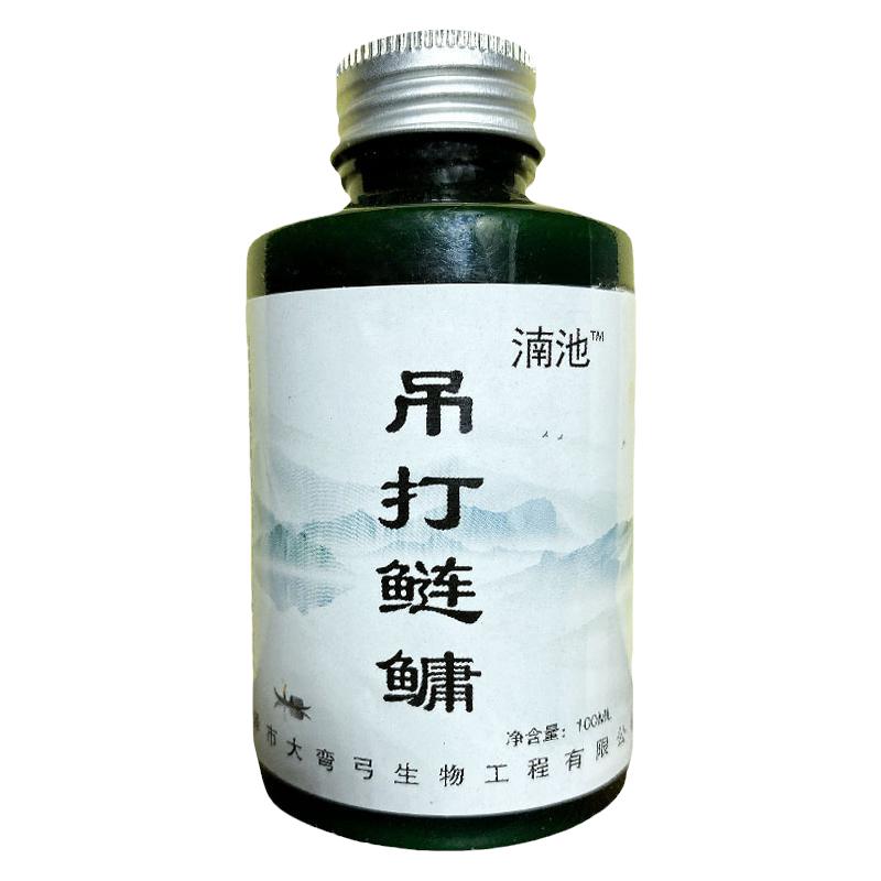 鲢鳙专攻饵料诱鱼开口添加剂