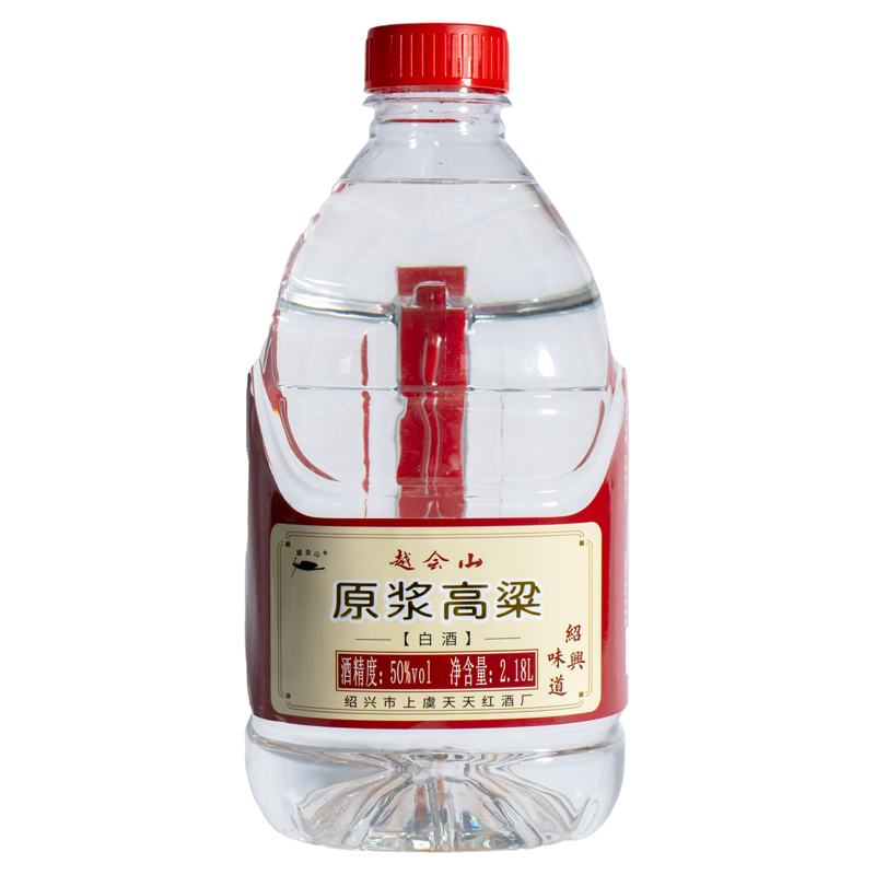 越会山原浆高粱酒50度清香型白酒