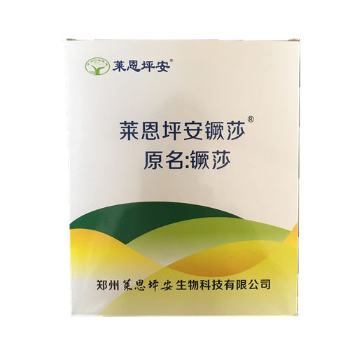 莱恩坪安镢莎禾本科草坪早熟禾高羊茅黑麦草防除莎草香附子除草剂