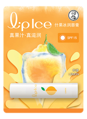 曼秀雷敦什果冰润唇膏