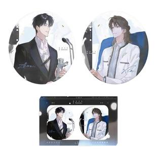 南漫社正版 我只喜欢你的人设 原著向衍生周边一期 初识屿 徽章