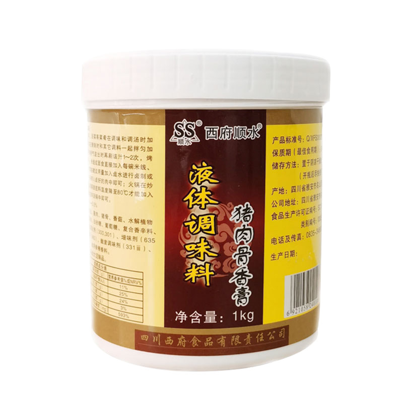 猪膏冒菜过桥米线增香复合调味料