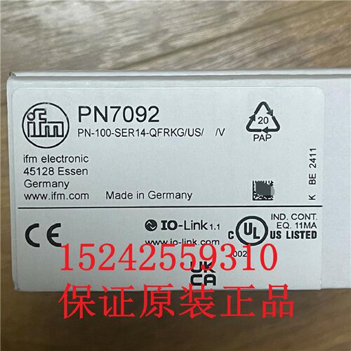 议价PN7571 PN7099 PN7096 PN7092易福门带显示屏的压力传感器IFM
