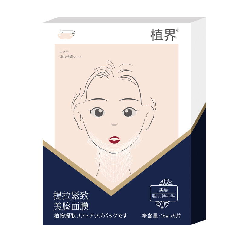 【小红书推荐】大脸克星 脸大不其它工具