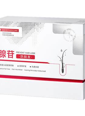 [山姆热卖*央ma爆推]腺苷S级特研