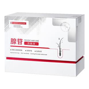 腺苷防脱育头发液生长发增发固发侧柏叶头皮次抛精华快速生长男女