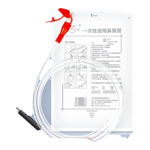 苏云胃管 鼻胃管留置42天 聚氨酯材质 灭菌独立包装胃肠管