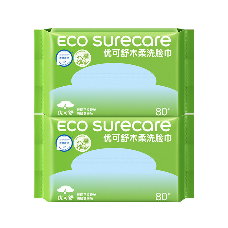 医护级优可舒悬挂壁挂式洗脸巾