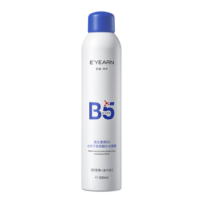 B5+积雪草|小分子补水保湿喷雾