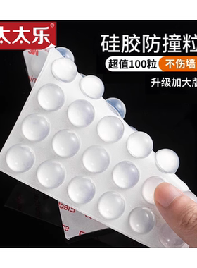 透明防撞贴硅胶防撞垫小颗粒