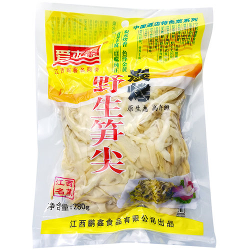 新鲜农家自制野生冬笋干干货天然毛竹复水笋干笋尖抚州特产笋280g