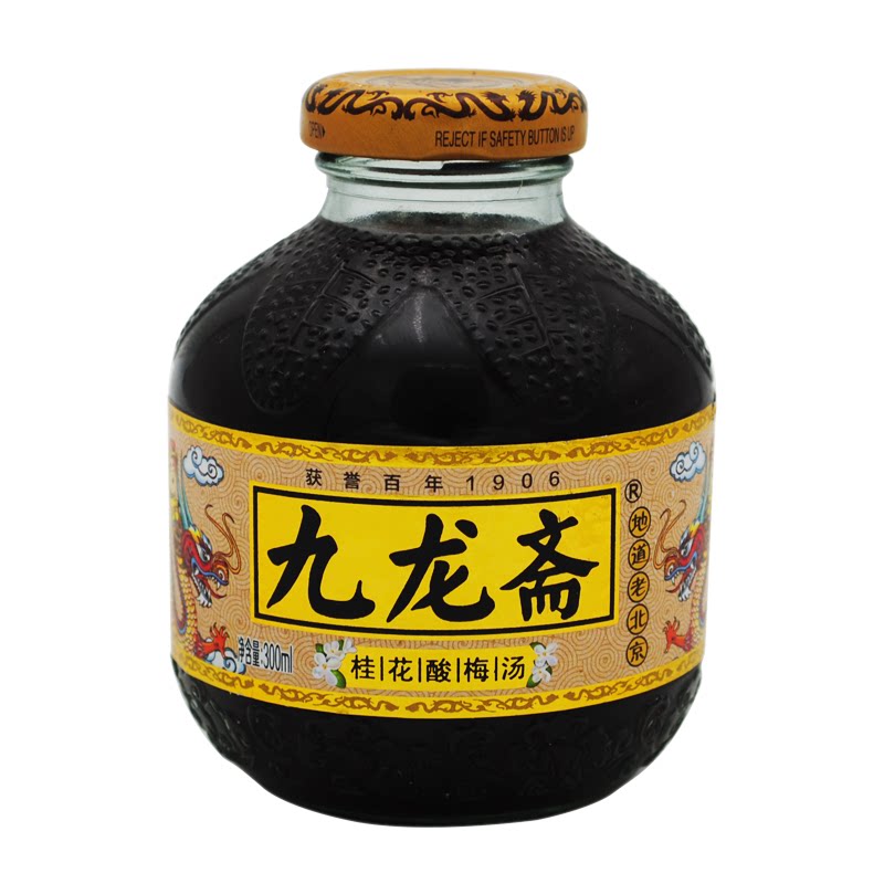 九龙斋300ml玻璃瓶装酸梅汤整箱