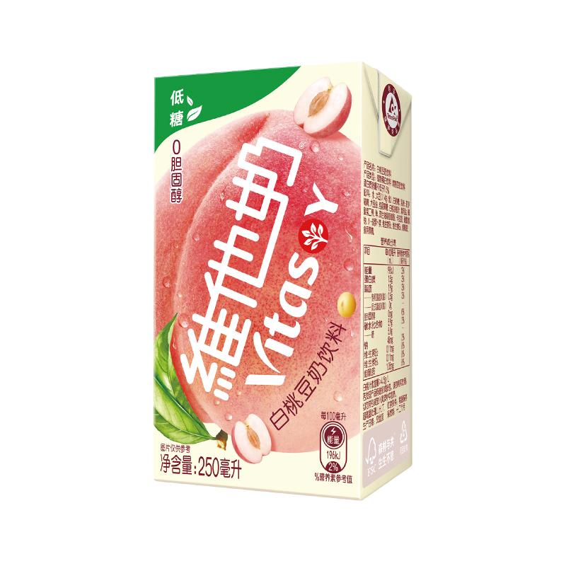 【新品】維他奶低糖白桃味豆奶飲料植物蛋白飲料250ml*24盒整箱