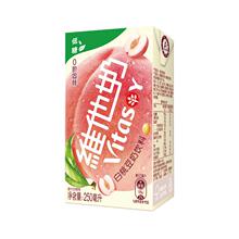 【新品】维他奶低糖白桃豆奶植物蛋白饮料250ml*24盒