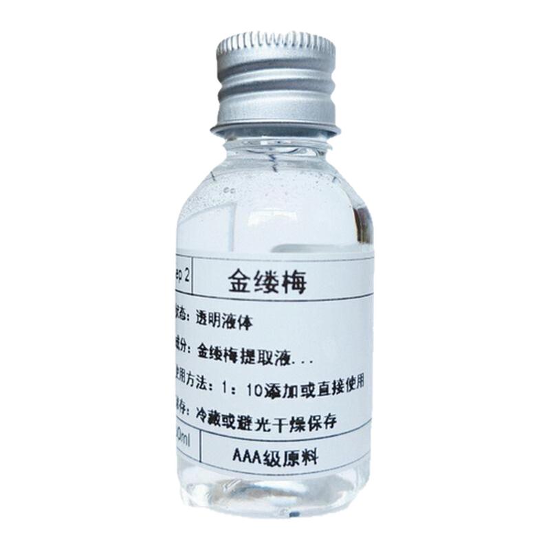 金缕梅提取液平衡水油收缩毛孔