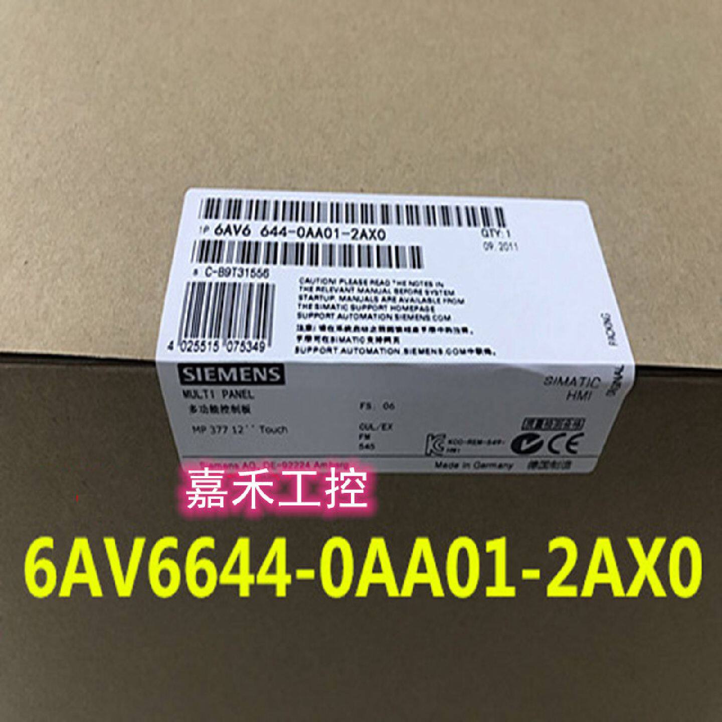 议价6AV6644-0AA01-2AX0 西门子MP377触摸屏12寸 6AV6 644-0AA01-