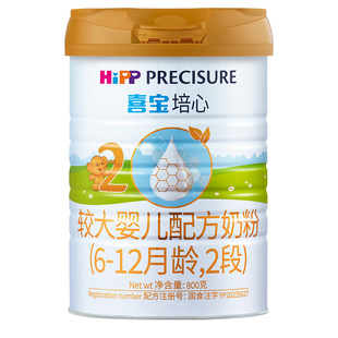 4送1罐】Hipp喜宝培心2段奶粉婴幼儿800g*1罐德国进口新国标
