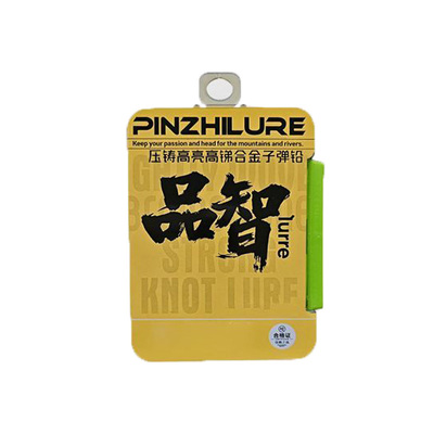 品智路亚锑合金子弹铅钨钢平替
