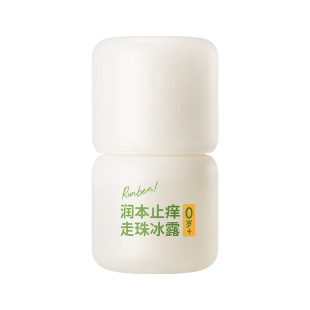 润本止痒走珠冰露随身舒痒宝宝驱蚊液防蚊虫跳蚤叮咬消包舒缓滚珠