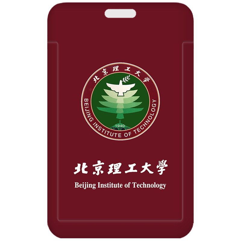 芒客公交卡证件套饭卡可来图定制