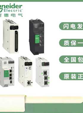 议价施耐德140系列140CPS22400 140ERT85420 140EHC10500 140DDO3