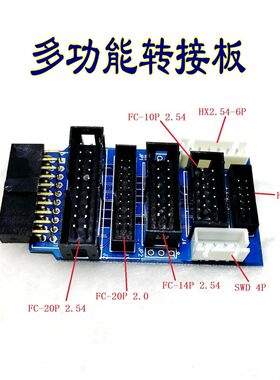 J-LINK V9 稳定高速仿真 仿真 JlinkV8编程器 自动升级 英文 中文