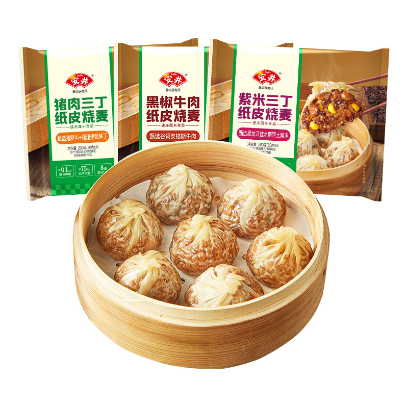 安井纸皮烧麦早餐半成品速食