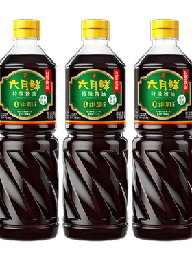 欣和六月鲜酱油特级生抽1L*3瓶