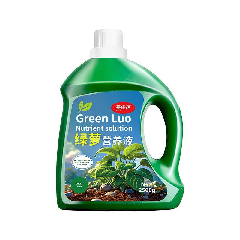 绿萝专用肥肥料花肥有机肥开花生根缓释颗粒肥花卉绿植物营养肥料