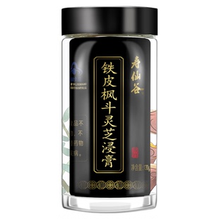 寿仙谷铁皮枫斗灵芝浸膏130g/瓶清补膏方中药调理增强免疫力有机