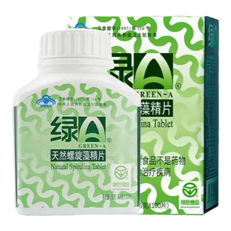 绿A天然螺旋藻片100粒正品螺旋藻