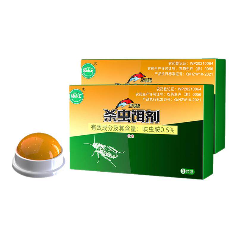 花大姐专用药七星瓢虫杀虫剂饵剂消灭去除防虫室内非无毒诱捕神器