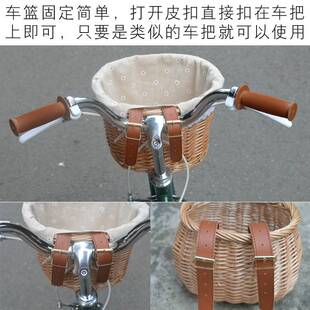 复古藤编柳条编织滑板车学步车宝宝儿童自行车篮子大小号车筐菜篮