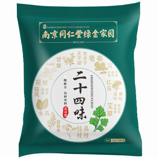 男士泡脚药包泡澡温肾补阳去湿气助睡眠艾草叶足浴包中药花椒驱寒