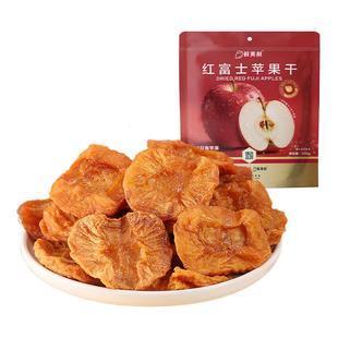 【烈儿超值年货节】臻选鲜美利红富士苹果干山东烟台0脂0添加