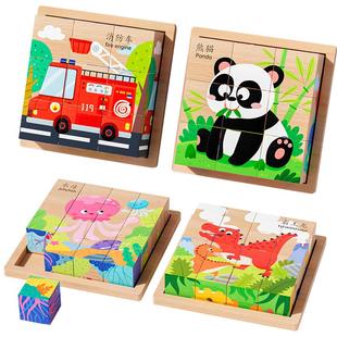 木头积木3d立体六面体拼图3到6岁2六面画4宝宝玩具益智拼装幼儿园