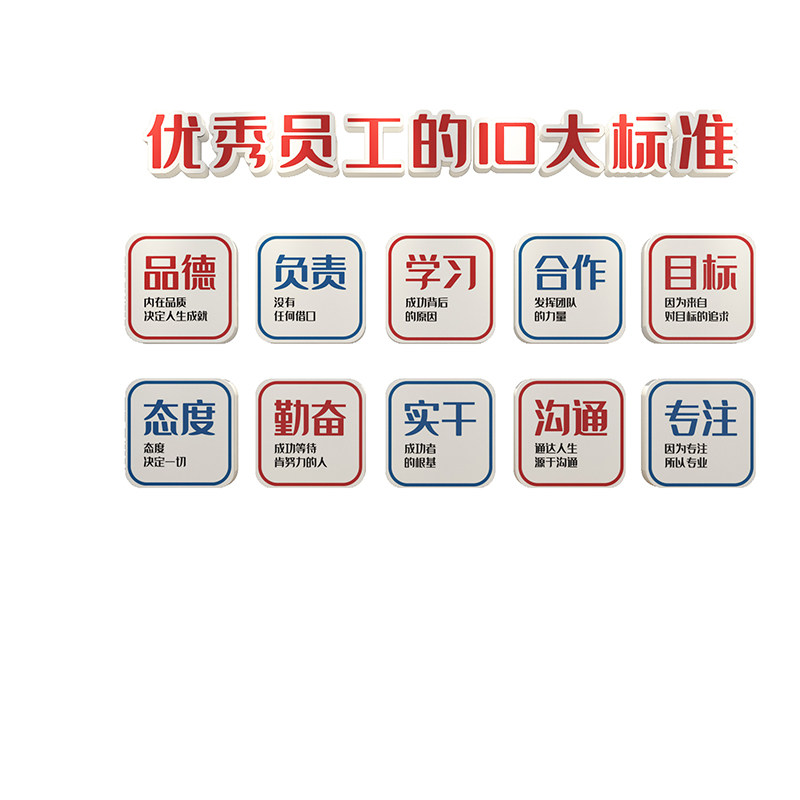 生产办公室文化博尼亚