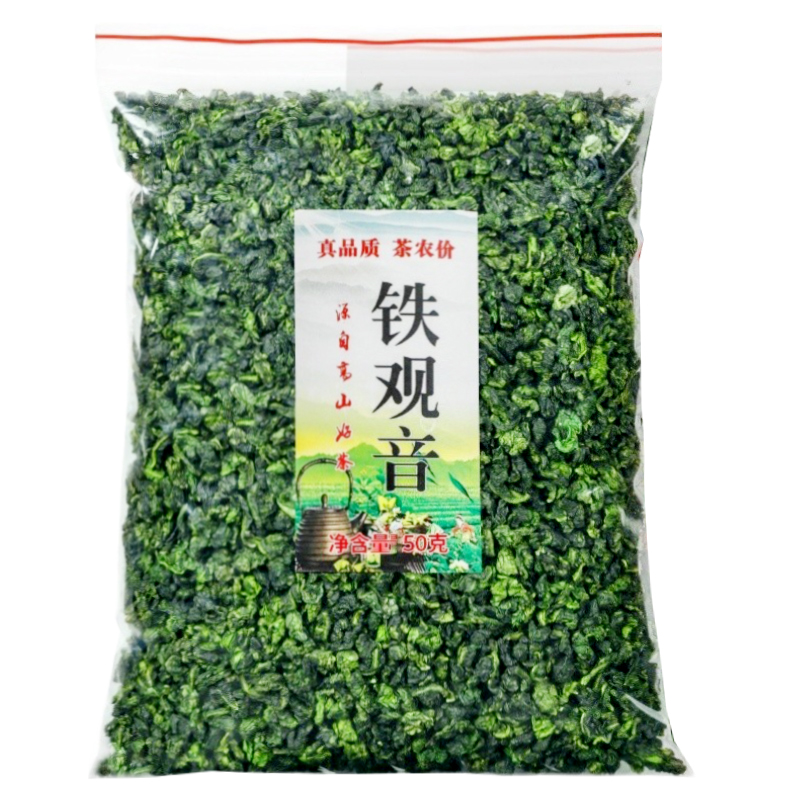 铁观音新茶浓香型茶叶50g袋装兰花香乌龙茶非散装铁观音