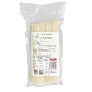 天星寨葛粉皮240克袋装火锅汤锅苕皮酸辣粉重庆铜梁特产