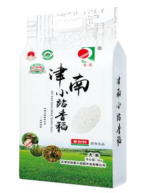 小站稻大米金稻939中长粒10斤装