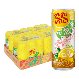 维他柠檬茶310ml*24罐装整箱批听装柠檬茶维他气泡柠檬茶饮料促销