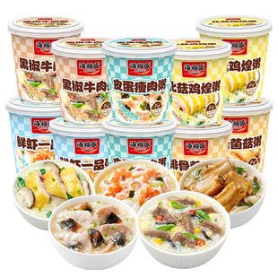 海福盛速食冻干粥方便食品皮蛋瘦肉粥暖胃健康营养冲泡早餐10杯