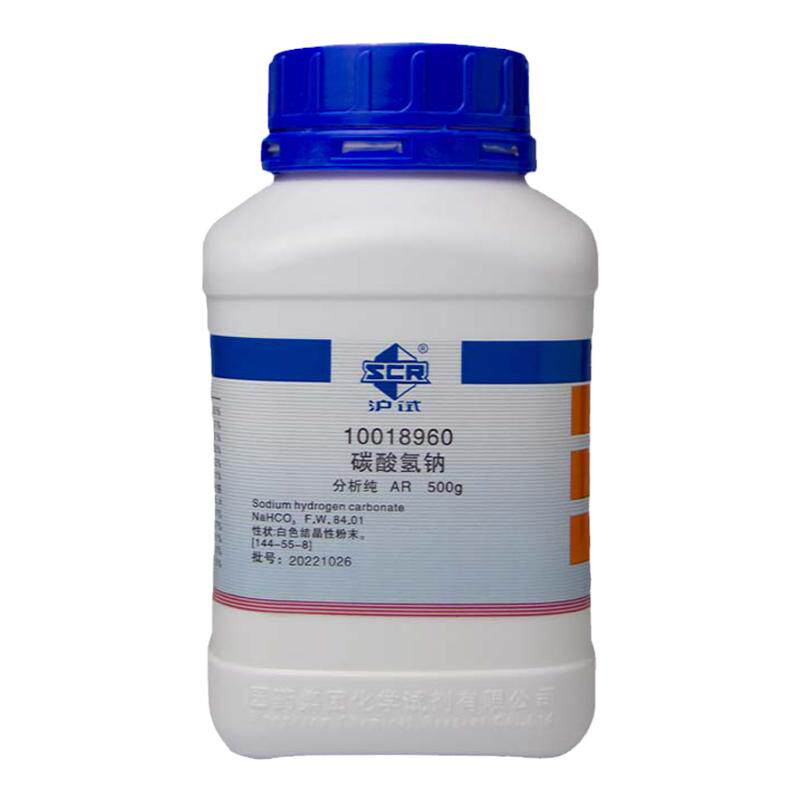 国药沪试碳酸氢钠小苏打AR500g